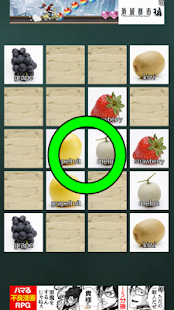 How to mod 英単語神経衰弱 1.1 unlimited apk for bluestacks