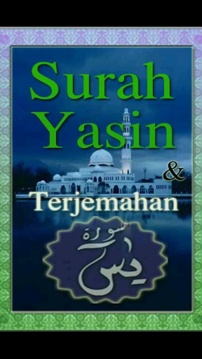 Surah Yasin - Versi Pocket