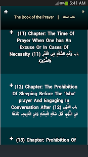 Sunan Ibn Majah - náhled