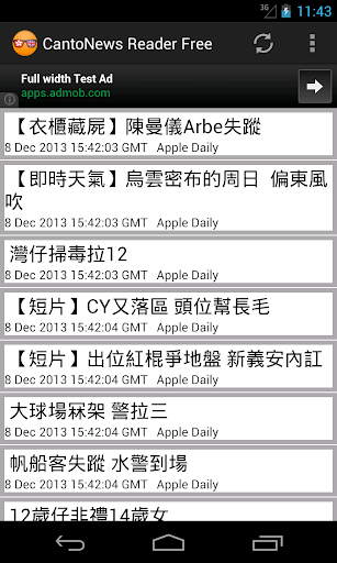 Cantonese News Read Flashcard