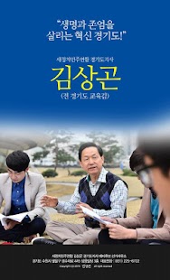 How to mod 김상곤 1.0 unlimited apk for bluestacks