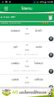 How to get SportPool lastet apk for android