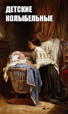 ������� �����������