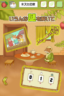 Lastest 脱出ゲーム 謎解きおやゆび姫 APK for Android