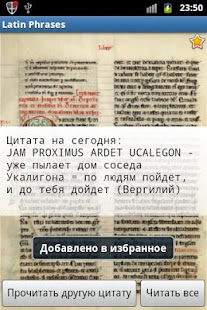 Lastest Latin Phrases APK