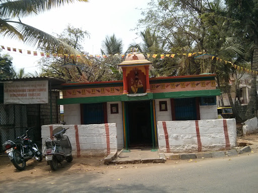 Sri Muneshwara Swamy Temple Nagashettyhalli
