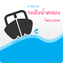 Bangkok Canal Flood Alert logo