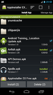 AppInstaller EX - screenshot thumbnail