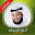 Islamic supplications Download on Windows