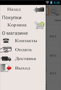 Lastest Protex.org.ua APK for Android