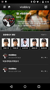 How to get wizzap 2.13.00 mod apk for android