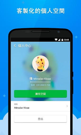 免費下載生產應用APP|獵豹備份大師 - 雲端,還原,連絡人,相片,簡訊,相片瘦身 app開箱文|APP開箱王