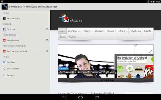 【免費新聞App】Techmaniacs.gr-APP點子