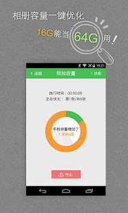 去哪儿旅图-旅行必备 Screenshots 0