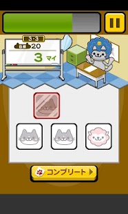 How to mod Hanko de Nyanko 1.0.8 unlimited apk for pc