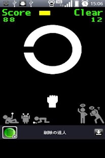 How to install Eye Checker Side C 1.2.0.1 mod apk for pc