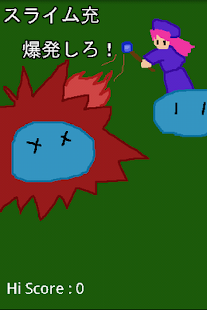 Slime Game Explosion Screenshots 0