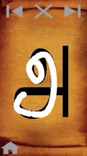 How to mod Tamil Slate patch 1.0 apk for bluestacks