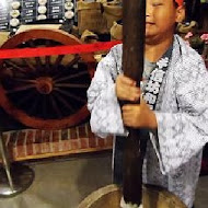 手信坊創意和菓子文化館