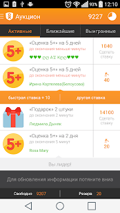 How to download Odnoklassniki Moderator 2.1 unlimited apk for pc