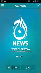 How to mod AAJ NEWS patch 1.7 apk for pc