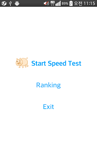 免費下載拼字APP|Typing Speed Test app開箱文|APP開箱王