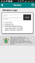 안강레전드 골프클럽 모바일 poster 3