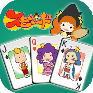 Speed Cards (Trump).apk 1.2