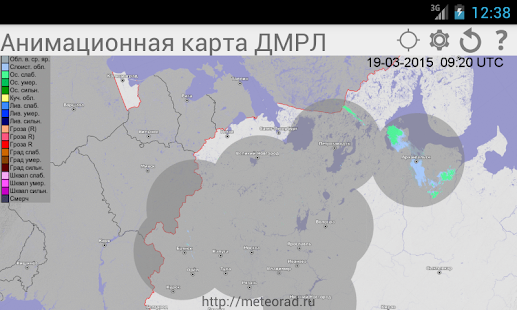 Метеорадар Screenshots 0