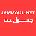 Cover Image of Download Jammoul net 1.2 APK