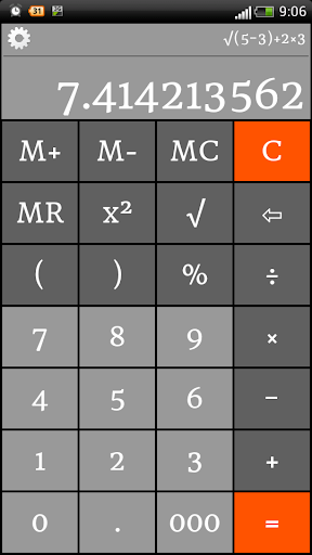 Calculator no ads