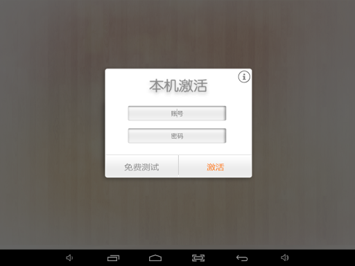 【免費生活App】简单秀秀-APP點子