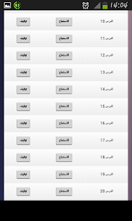 Free اسهل طريقة لتعلم الالمانية APK