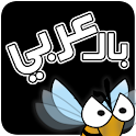 مجلة بالعربي logo