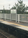JR 黒山駅
