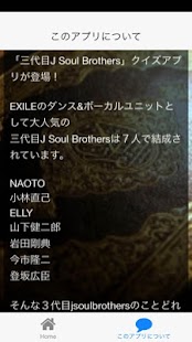 How to mod 歌手検定 for 三代目JSB lastet apk for laptop