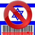 BOYCOTT Israel icon