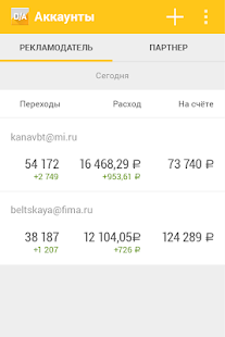 How to mod Direct/ADVERT 1.3 mod apk for bluestacks