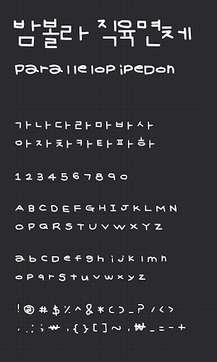 Rectangular dodollauncher font