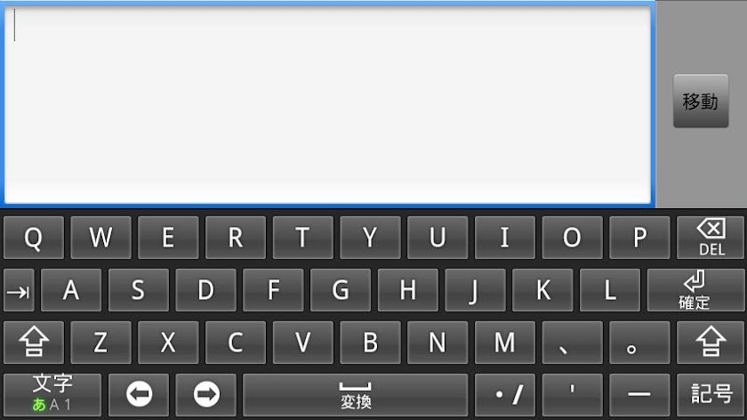 OpenWnn QWERTY Screen 2
