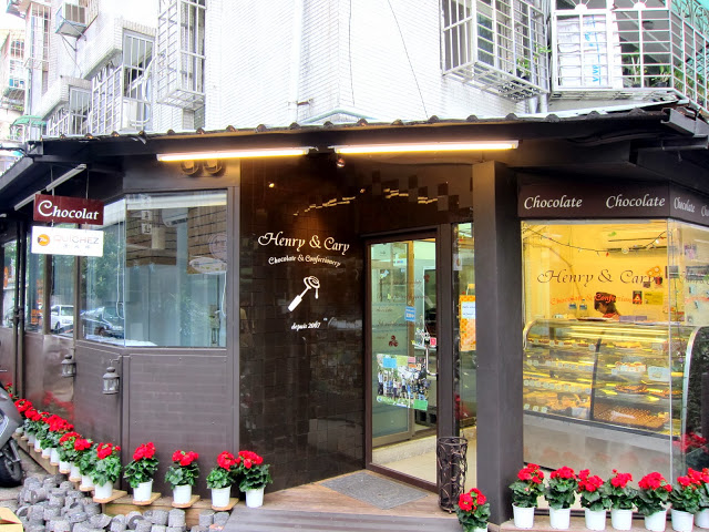 【無地雷的平價巧克力，蛋糕也好好吃！】Henry & Cary