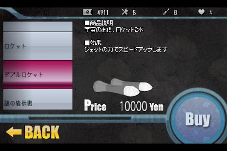 Free オヤジとちゃぶ台 APK for Android