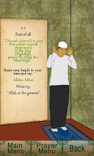 Salah Teacher (Salat - Islam) Screenshots 2