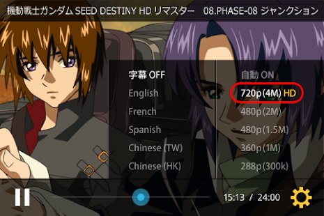 How to download バンダイチャンネルプレイヤー 1.1.38 apk for bluestacks