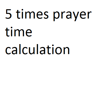 【免費教育App】Learn Prayer Calculations Mslm-APP點子