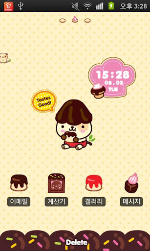 CUKI Theme Darkbrown Pandadog