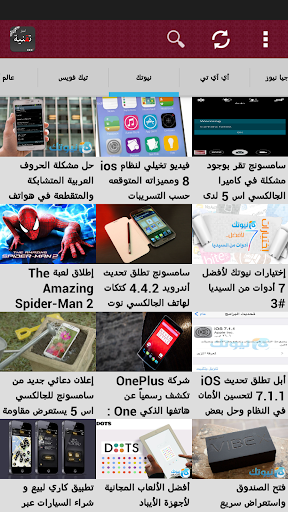 【免費新聞App】أخبار تقنية Technology-APP點子