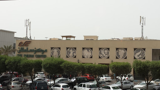 The Sultan Center