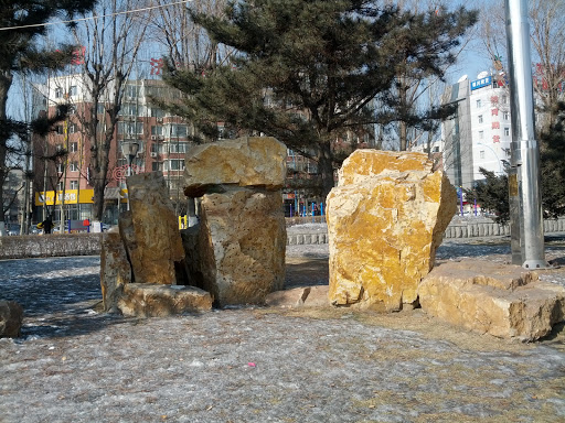 广场石头堆