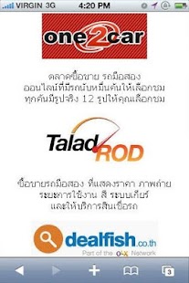 Free รถมือสอง ยอดนิยม 10 อันดับ APK for Android